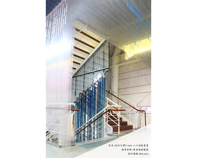 NCKU C-Hub in Tainan City