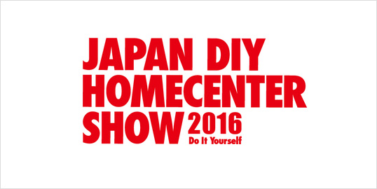 JAPAN DIY HOMECENTER SHOW 2016