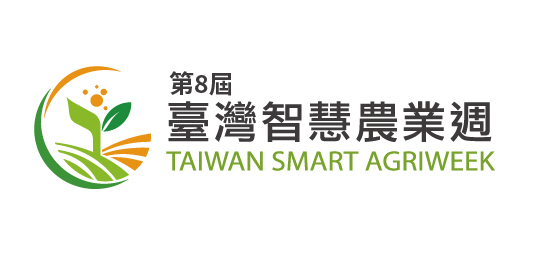 Taiwan Smart Agriweek 2023